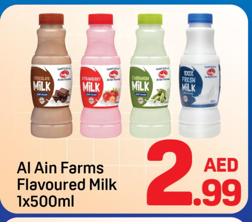 available at دي تو دي in الإمارات العربية المتحدة , الامارات - الشارقة / عجمان