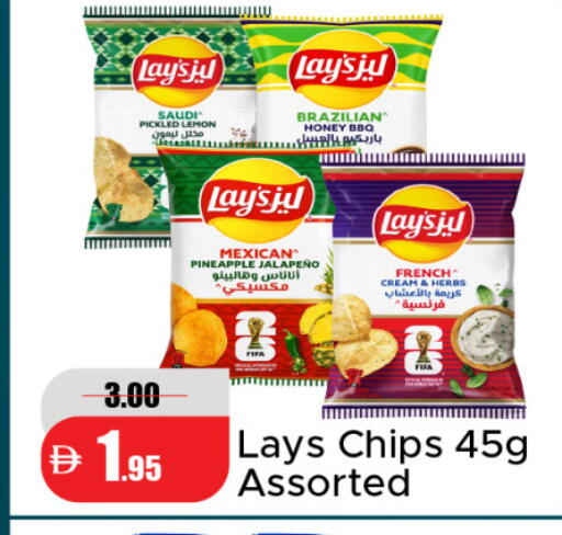 Lemon Pineapple available at Al Aswaq Hypermarket in UAE - Sharjah / Ajman