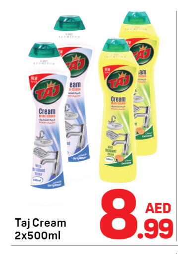 available at دي تو دي in الإمارات العربية المتحدة , الامارات - الشارقة / عجمان