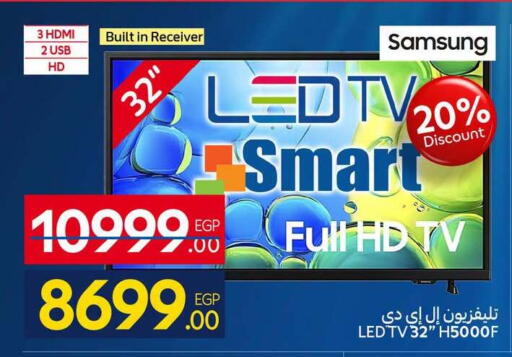 available at كارفور in Egypt - القاهرة