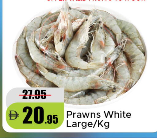 available at Al Aswaq Hypermarket in UAE - Sharjah / Ajman