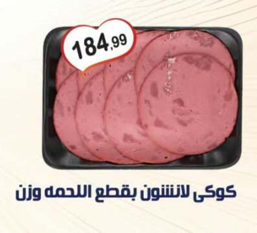 available at Hyper Eagle in Egypt - Cairo