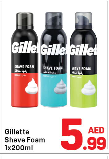 available at دي تو دي in الإمارات العربية المتحدة , الامارات - الشارقة / عجمان