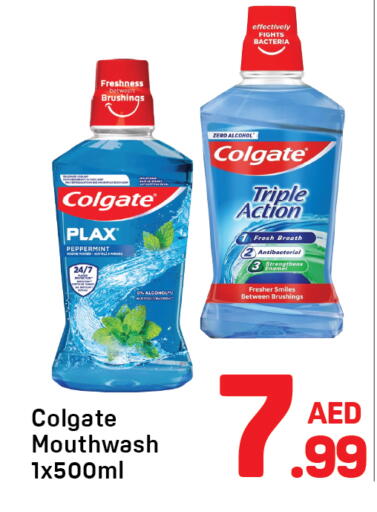 available at دي تو دي in الإمارات العربية المتحدة , الامارات - الشارقة / عجمان