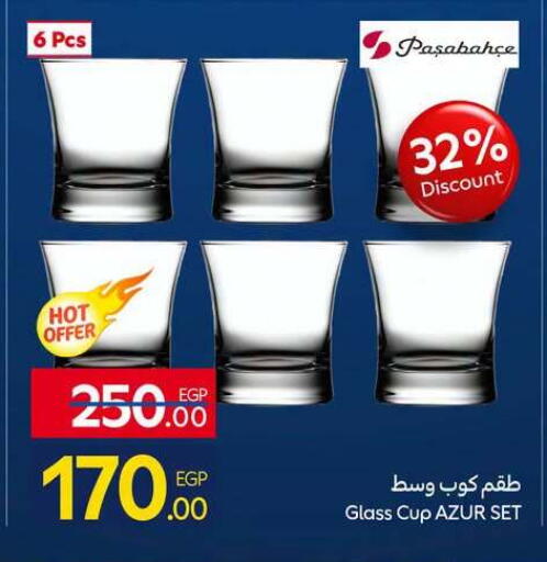 available at كارفور in Egypt - القاهرة
