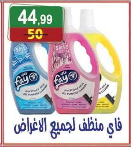 available at Hyper Eagle in Egypt - Cairo