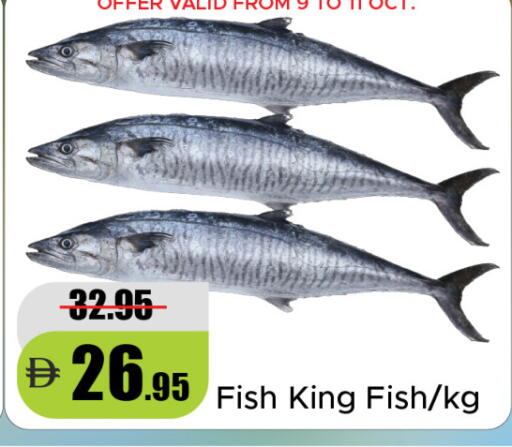 available at Al Aswaq Hypermarket in UAE - Sharjah / Ajman