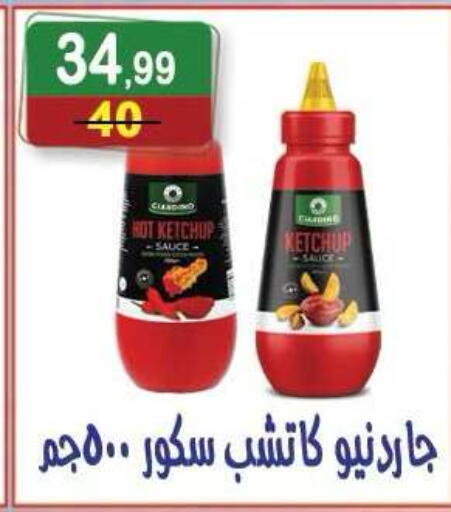 available at Hyper Eagle in Egypt - Cairo