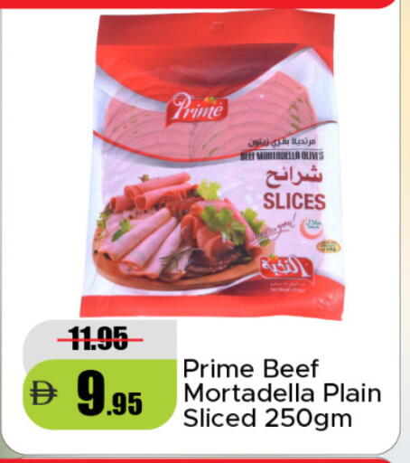 available at الأسواق هايبرماركت in الإمارات العربية المتحدة , الامارات - دبي
