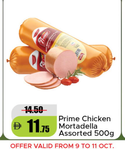 available at Al Aswaq Hypermarket in UAE - Sharjah / Ajman