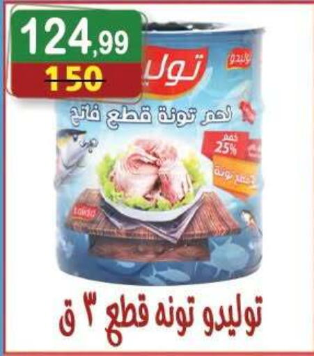 available at Hyper Eagle in Egypt - Cairo