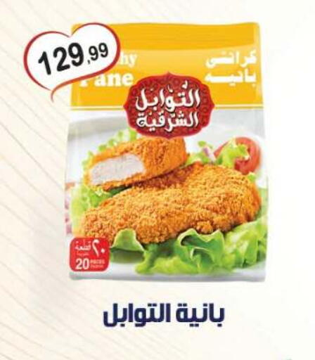 available at Hyper Eagle in Egypt - Cairo
