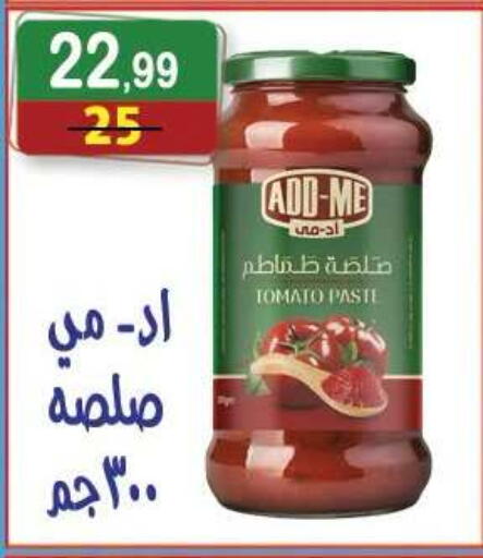 available at Hyper Eagle in Egypt - Cairo