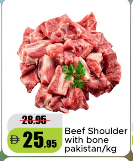 available at الأسواق هايبرماركت in الإمارات العربية المتحدة , الامارات - دبي