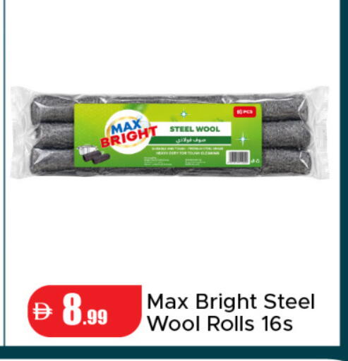 available at Al Aswaq Hypermarket in UAE - Sharjah / Ajman