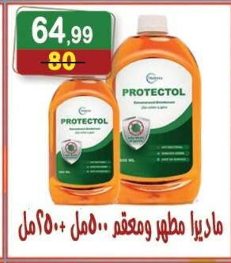 available at Hyper Eagle in Egypt - Cairo