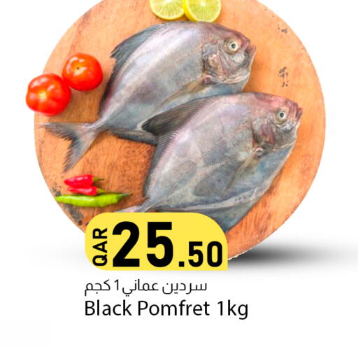available at دانا ماركت in قطر - الوكرة