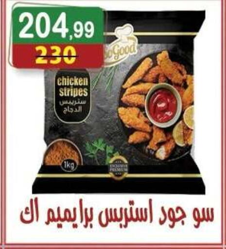 available at Hyper Eagle in Egypt - Cairo