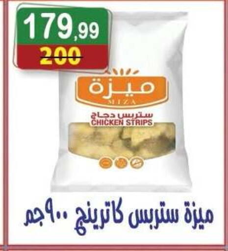 available at Hyper Eagle in Egypt - Cairo