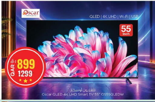 available at Nesto in Qatar - Al Shamal