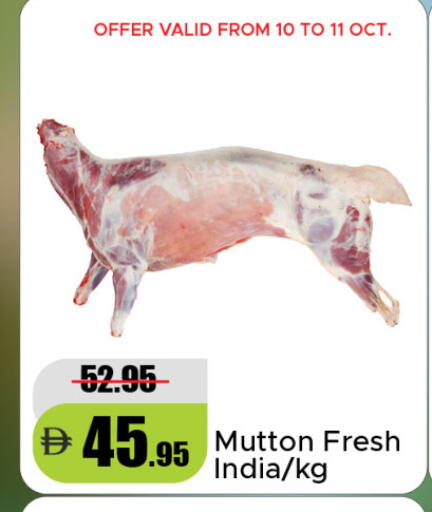 available at Al Aswaq Hypermarket in UAE - Sharjah / Ajman