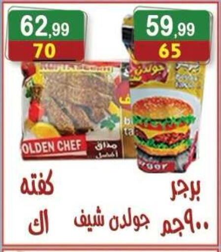 available at Hyper Eagle in Egypt - Cairo