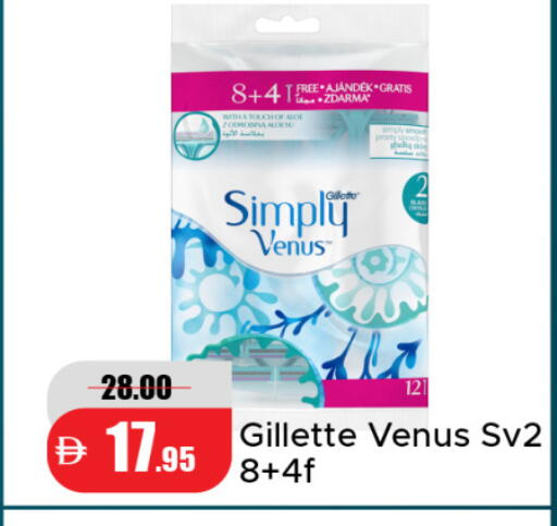 available at الأسواق هايبرماركت in الإمارات العربية المتحدة , الامارات - دبي