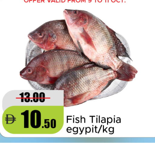 available at Al Aswaq Hypermarket in UAE - Sharjah / Ajman