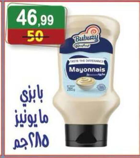 available at Hyper Eagle in Egypt - Cairo