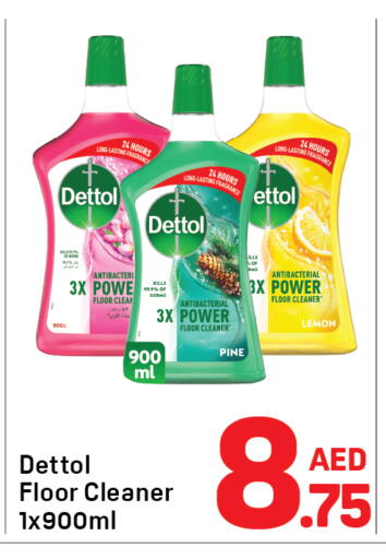 available at دي تو دي in الإمارات العربية المتحدة , الامارات - الشارقة / عجمان
