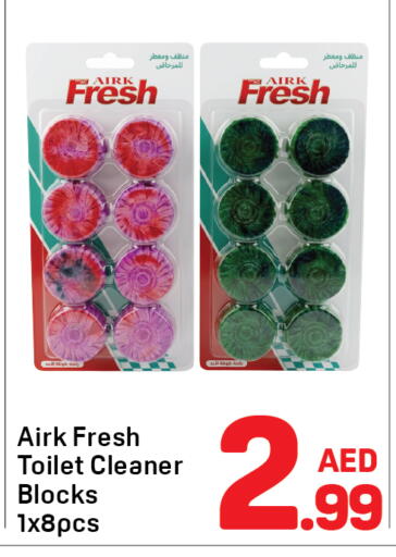 available at دي تو دي in الإمارات العربية المتحدة , الامارات - الشارقة / عجمان