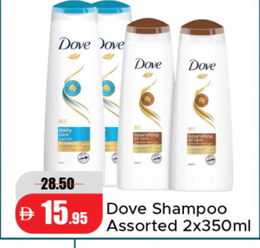 available at الأسواق هايبرماركت in الإمارات العربية المتحدة , الامارات - دبي
