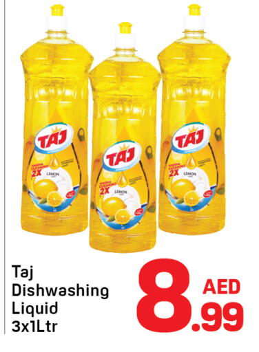 available at دي تو دي in الإمارات العربية المتحدة , الامارات - الشارقة / عجمان