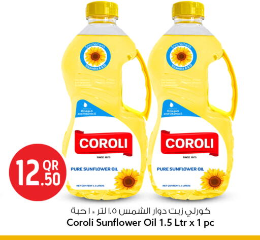 available at Safari Hypermarket in Qatar - Al Shamal