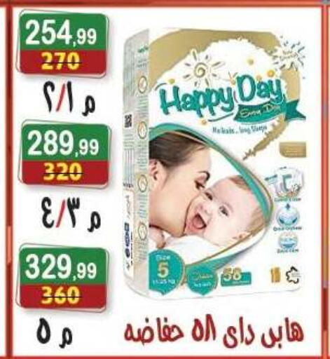 available at Hyper Eagle in Egypt - Cairo
