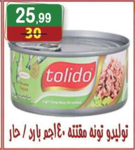 available at Hyper Eagle in Egypt - Cairo