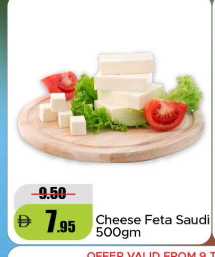 available at Al Aswaq Hypermarket in UAE - Sharjah / Ajman