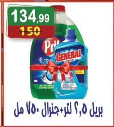 available at Hyper Eagle in Egypt - Cairo