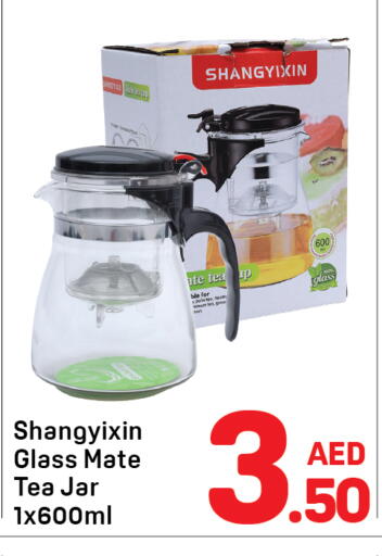 available at دي تو دي in الإمارات العربية المتحدة , الامارات - الشارقة / عجمان