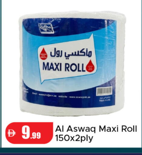 available at Al Aswaq Hypermarket in UAE - Sharjah / Ajman