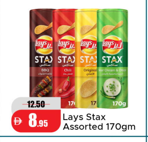 Onion available at Al Aswaq Hypermarket in UAE - Sharjah / Ajman