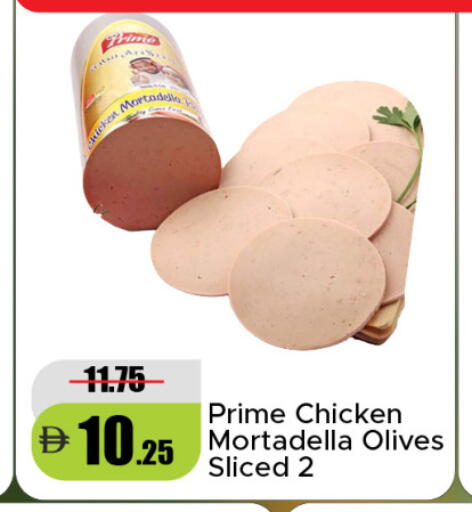 available at Al Aswaq Hypermarket in UAE - Sharjah / Ajman