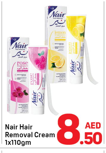 available at دي تو دي in الإمارات العربية المتحدة , الامارات - الشارقة / عجمان