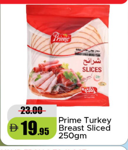 available at Al Aswaq Hypermarket in UAE - Sharjah / Ajman