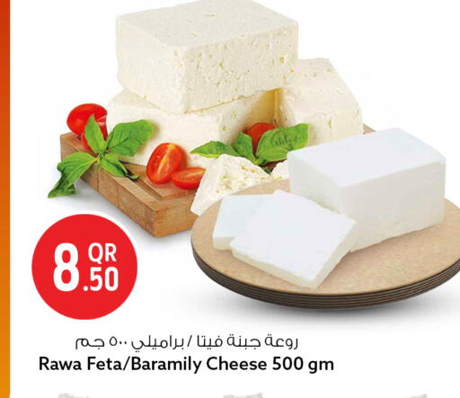 available at Safari Hypermarket in Qatar - Al Khor