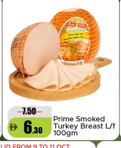 available at Al Aswaq Hypermarket in UAE - Sharjah / Ajman