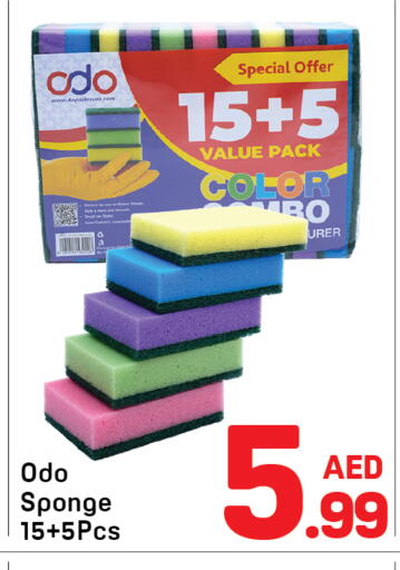 available at دي تو دي in الإمارات العربية المتحدة , الامارات - الشارقة / عجمان