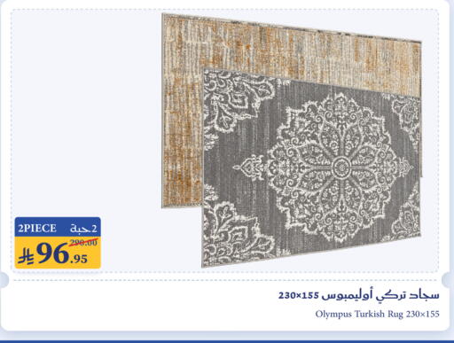 available at ميرا مارت مول in مملكة العربية السعودية, السعودية, سعودية - جدة