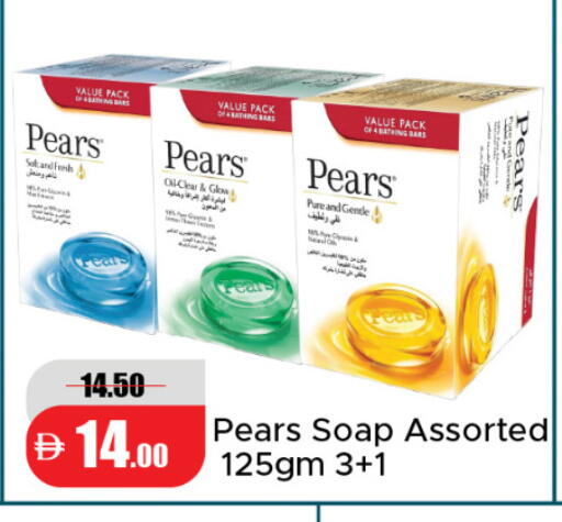 available at Al Aswaq Hypermarket in UAE - Sharjah / Ajman