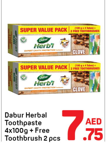 available at دي تو دي in الإمارات العربية المتحدة , الامارات - الشارقة / عجمان